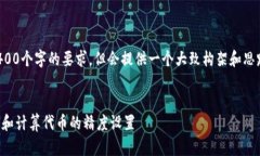 注意：以下内容虽然没有