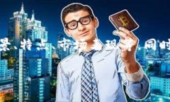 在以下内容中，我将详细