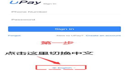 区块链的本质与应用：解密去中心化技术的核心价值