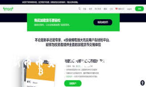 TP钱包：全新币币交易体验，轻松管理数字资产