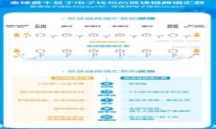 如何在TP钱包中添加GCT钱包