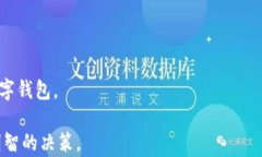 bibiao全面解析TP钱包与狗狗