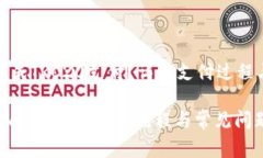 如何成功完成TRC20支付？详