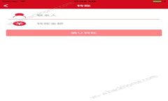 988钱包下载：安全、便捷