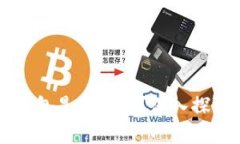 区块链电子钱包是真的吗
