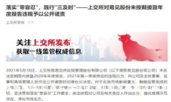 TP钱包为何显示币不显示资