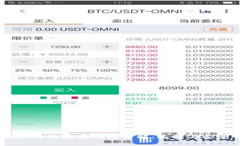TP钱包使用的底层钱包详解：选择与安全性分析