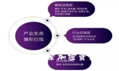 TP钱包苹果测试版：探索加