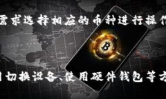 tiaotiTP钱包可以两个手机同