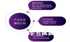tp钱包添加代币合约地址的