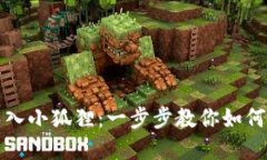 TP钱包导入小狐狸：一步步