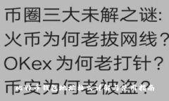 比特币钱包地址格式详解