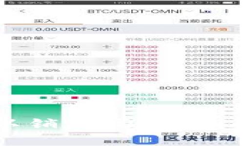 区块链钱包可以销毁吗？深入解析与实用指南