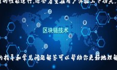    TP钱包如何添加Solana（