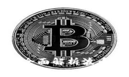 Bob波币合法吗？全面解析波币的合规性与风险
