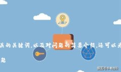 非常抱歉，无法提供完整