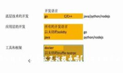 不同公链币钱包可以互相