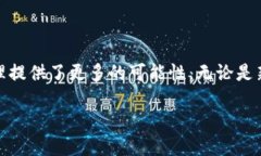    TP钱包最新版本2025：安