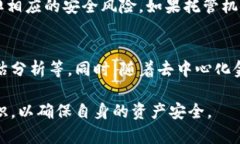 bizhuo区块链钱包原理详解