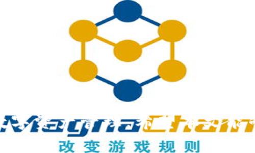   TP钱包如何设置无密码交易？详细指南与注意事项 / 

 guanjianci TP钱包, 无密码交易, 数字货币安全 /guanjianci 

随着数字货币的普及，越来越多的人开始使用数字钱包管理他们的资产。在这些数字钱包中，TP钱包因其用户友好的界面和丰富的功能而受到广泛欢迎。其中，无密码交易功能尤为引人关注，它能够让用户在进行小额交易时更加便捷。但同时也涉及到安全和隐私的考量。本文将详细介绍TP钱包如何设置无密码交易功能，并探讨相关的注意事项、常见问题及其解决方案。

一、什么是TP钱包无密码交易？

TP钱包是一款专为数字货币用户设计的移动钱包，它支持多种主流的数字货币交易。在TP钱包中，无密码交易是一种便捷的交易方式，用户可以在不输入密码的情况下直接完成小额交易。这种方式通常适合日常的小额支付，例如充值、购买小米分、转账给朋友等。

无密码交易的设置可以显著提高用户的交易效率，特别是在急需进行小额交易时。在TP钱包中，用户可以根据个人的使用需求选择是否启用这个功能。不过，虽然无密码交易带来了便利，也需要用户对其安全性给予足够的重视。

二、TP钱包如何设置无密码交易

为了设置TP钱包的无密码交易功能，用户需要按照以下步骤进行：

1. **下载并安装TP钱包**：首先，请确保你已经在手机上下载并安装了TP钱包应用，可以在各大应用商店中找到。

2. **创建或导入钱包**：如果你是新用户，可以选择创建一个新钱包；如果你已经有了钱包，也可以选择导入已有钱包。

3. **进入钱包设置**：在主页上，找到并点击“设置”选项。

4. **打开无密码交易功能**：在设置页面中，找到“安全设置”或“交易设置”选项，选择无密码交易开关，将其打开。

5. **设置交易金额限制**：为了减少因误操作带来的风险，用户可以设置无密码交易的金额限制，这样只有在交易金额低于该限制时才能使用无密码交易功能。

6. **确认并保存设置**：在完成上述步骤后，请确认输入和选择的信息，并保存设置。

7. **测试无密码交易功能**：设置完成后，可以尝试进行小额交易，以确保无密码交易功能正常工作。

三、无密码交易的安全性分析

虽然无密码交易功能提供了极大的便利，但安全性仍然是用户首先要考虑的因素之一。无密码交易产生的风险主要体现在以下几个方面：

1. **资金易受攻击**：无密码交易降低了二次验证的步骤，这就意味着一旦您的设备被恶意软件感染、被窃或丢失，您的资产将面临被盗的风险。

2. **误操作的风险**：无密码交易的便捷性可能会导致用户在没有仔细确认的情况下进行交易，尤其是在金额设置较低时。

3. **防篡改措施不足**：在无密码交易中，缺乏强有力的验证手段可能导致恶意用户更容易篡改交易信息，从而造成资产损失。

为了降低无密码交易的风险，用户可以采取一些预防措施，比如定期更新TP钱包、使用更强大的设备安全设置、及时备份钱包等。

四、常见的无密码交易问题与解决方案

在实际使用TP钱包的无密码交易功能时，用户可能会遇到一些常见问题。以下是这些问题及其解决方案：

问题1：如何恢复无密码交易被禁用的权限？

如果您在使用一段时间后认为无密码交易功能不再安全，可以随时通过钱包设置将此功能禁用。若希望以内设为安全返还，可按照如下步骤恢复：

1. 进入TP钱包“设置”。

2. 点击“安全设置”，进入无密码交易设置页面。

3. 将开关重新开启，并设置相关交易金额限制。

4. 确认并保存更改设置。

问题2：无密码交易金额超出限制该如何处理？

若你尝试进行一个交易的金额超出设定的无密码交易金额限制，TP钱包会自动拒绝该笔交易。建议用户在进行金额较大交易时，先进入设置修改金额限制，再进行交易。这项设置旨在保护用户资金，降低资产风险。

问题3：我可以在多台设备上使用无密码交易功能吗？

无密码交易的设置是与特定设备相关联的。也就是说，如果您在一台设备上设置了无密码交易，其他设备上的设置不会受到影响。您需要分别在每一台设备上设置无密码交易。

问题4：无密码交易是否适合所有用户？

无密码交易并不适合所有用户，特别是对于安全性要求较高的资产管理者。建议资深用户或持有大量资产的用户谨慎使用此功能，关注多重确认机制的保护。

问题5：如何确保我的TP钱包安全，以便放心使用无密码交易？

要确保TP钱包的安全，用户可以采取以下措施：

1. 定期更新TP钱包到最新版本，以修复漏洞。

2. 使用强密码保护设备，启用生物识别或其他安全设置。

3. 不连接不安全的网络，保持手机USB等端口的安全性。

4. 定期备份钱包，并妥善保存私钥，防止资产丢失。

通过以上措施，用户可以更加放心地使用无密码交易功能，享受其带来的便利性与快捷性。

总结

TP钱包的无密码交易功能无疑为用户提供了极大的便利，但在享受方便的同时，安全性问题也不容忽视。通过合理的设置和使用建议，用户可以有效降低风险，安全地进行数字资产管理。希望本文能够帮助您深入理解TP钱包的无密码交易设置及其相关注意事项。
