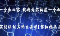 为了提供一个和内容，我