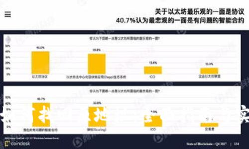 TP钱包如何找回原地址：全面指南与实用技巧