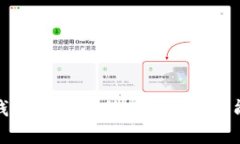 全面解析TP钱包安卓海外版