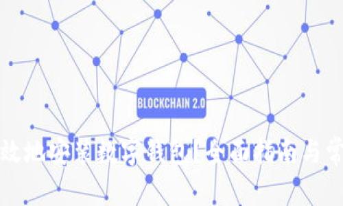 如何安全高效地安装数字钱包？全面指南与常见问题解答