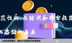 由于请求内容较长，我将