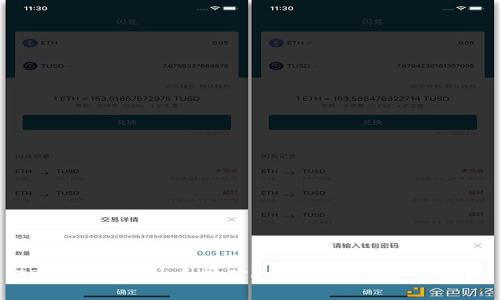 TP钱包中的优质挖矿DApp推荐与使用指南
