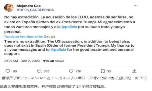 全面解析区块链钱包转账的原理与应用