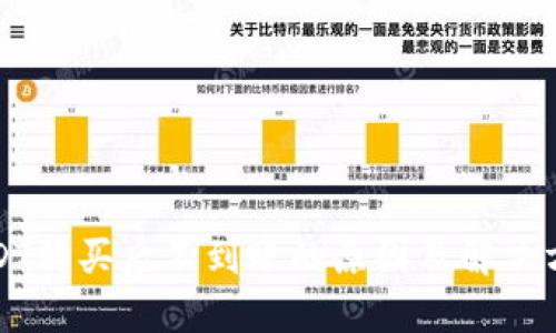 USDT购买后不到账的原因及解决方案