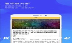 十大最安全的钱包品牌推
