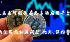 派币钱包在哪里下载与使
