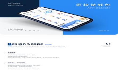 如何查看加密钱包余额明细？全面解析加密钱包的使用技巧