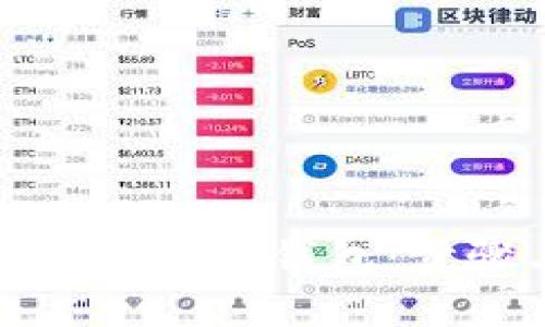 如何重新登录TP钱包：步骤与技巧
