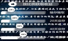   数字币钱包使用流程详解
