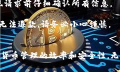   TP钱包提现到微信的详细指南与常见问题解答