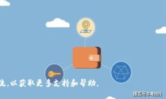   如何使用TP钱包在BSC上进