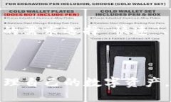   TP钱包转入指南：轻松操作，一步到位！ /  gu