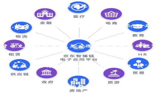   TP钱包转入指南：轻松操作，一步到位！ / 

 guanjianci TP钱包, 转入, 数字货币 /guanjianci 

### TP钱包转入指南：轻松操作，一步到位！

随着数字货币的普及，越来越多的人开始使用各种虚拟钱包来存储和管理他们的资产。TP钱包作为一种新兴的数字货币钱包，近年来受到了广泛的关注和关注。如果你是TP钱包的用户，可能会问：