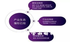 如何查看TP钱包行情：全面解析与常见问题解答
