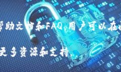 注意：由于您请求的内容