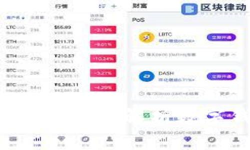 开通数字钱包后是否可以注销？全面解析数字钱包的注销流程与注意事项