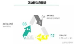 如何安全便捷地下载和使用U钱包：全面指南