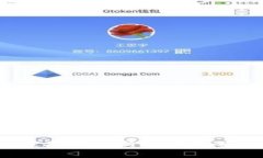 TP钱包1.6.6版本详解：新功