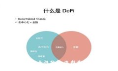 不记名加密货币钱包的安全性分析：选择最合适
