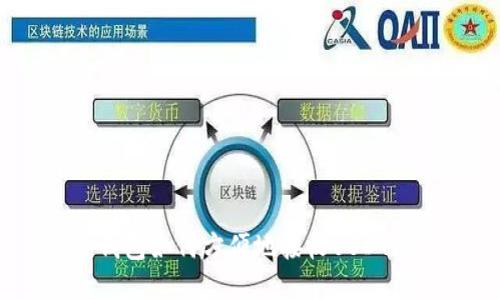 TP钱包如何方便地接收USDT（U）