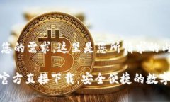 为了满足您的需求，这里是您所请求的内容：9