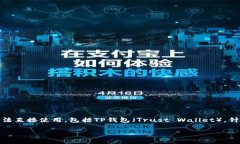 在中国大陆，网络使用受